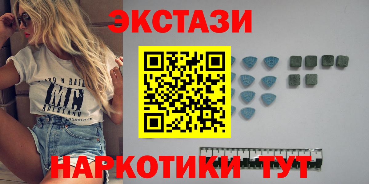 Иркутск  Экстази бентли  Вход с VPN  ЭКСТАЗИ  ЭКСТАЗИ ешки 