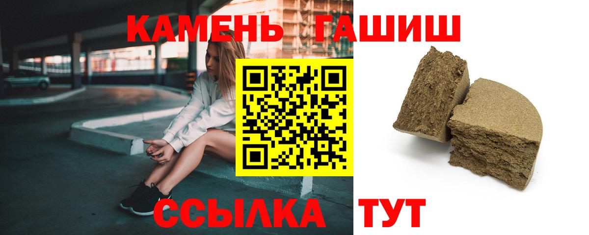 ГАШИШ Изолятор  ГАШИШ Ice-O-Lator  Вход с VPN  Иркутск 