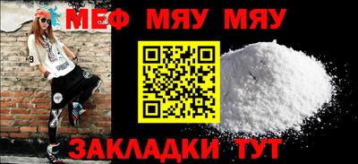 соль курить ск Рузаевка