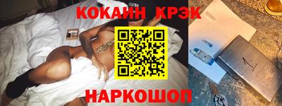 бутик Будённовск