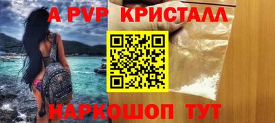 бутик Будённовск