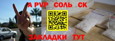 меф Бузулук