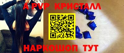 бутик Будённовск