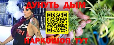 бутик Будённовск