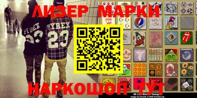 бутик Будённовск