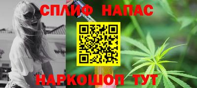 меф Бузулук