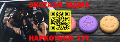 меф Бузулук
