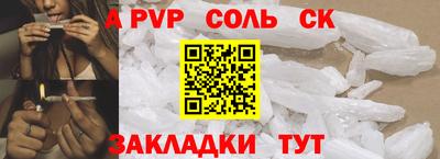 тгк Бугуруслан