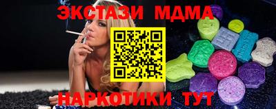 тгк Бугуруслан