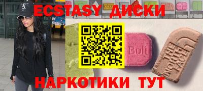 меф Бузулук