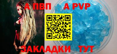 меф Бузулук