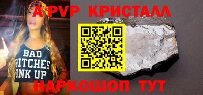 бутик Будённовск