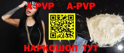 меф Бузулук
