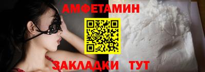 тгк Бугуруслан