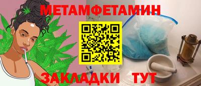 тгк Бугуруслан