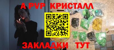 тгк Бугуруслан