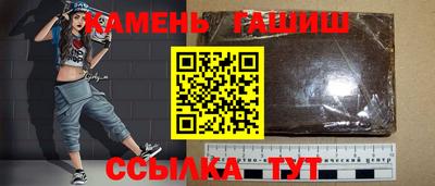 бутик Будённовск