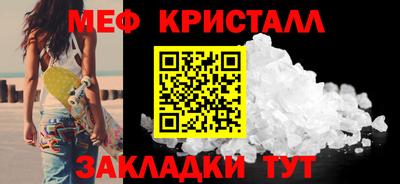 тгк Бугуруслан