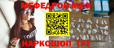 меф Бузулук