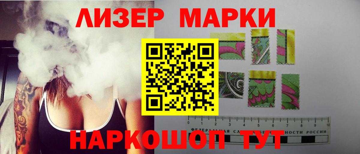 Лсд 25 экстази кислота  Вход с VPN  Иркутск 