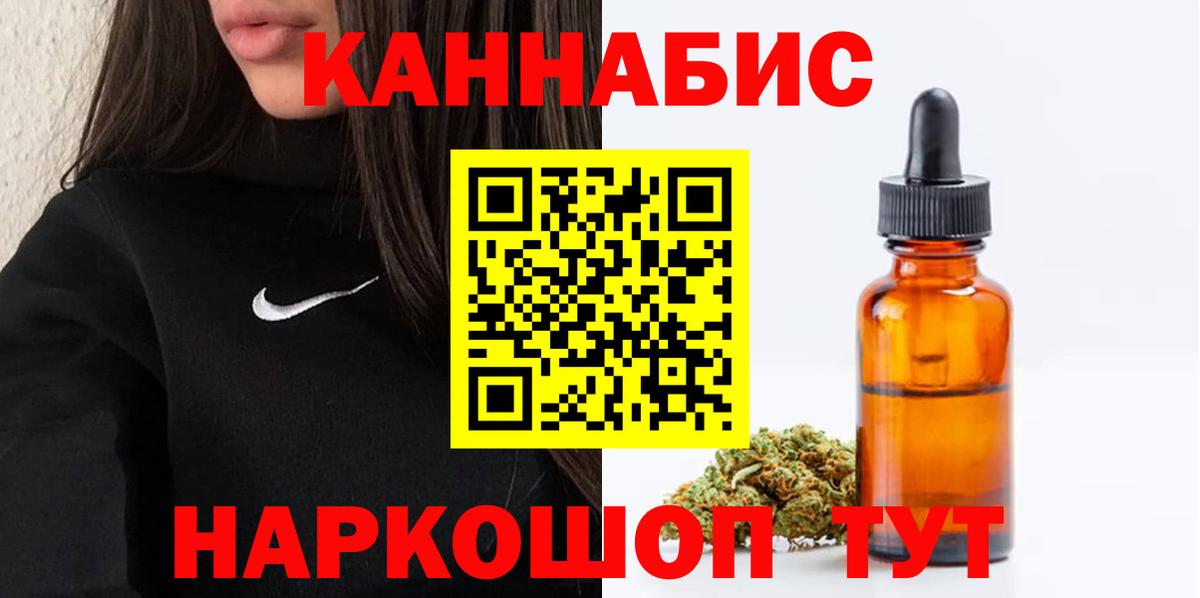 Бошки марихуана THC 21% Иркутск