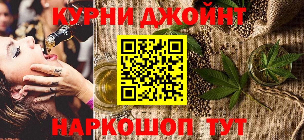 Cocaine Иркутск